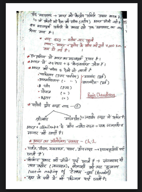 Images of Class 9 Geography Notes PDF - Page 2