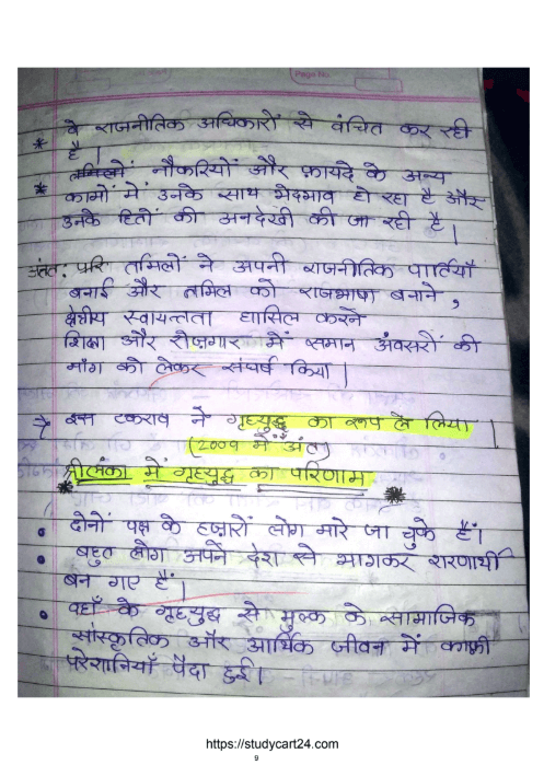 Images of chapter 13 political science notes