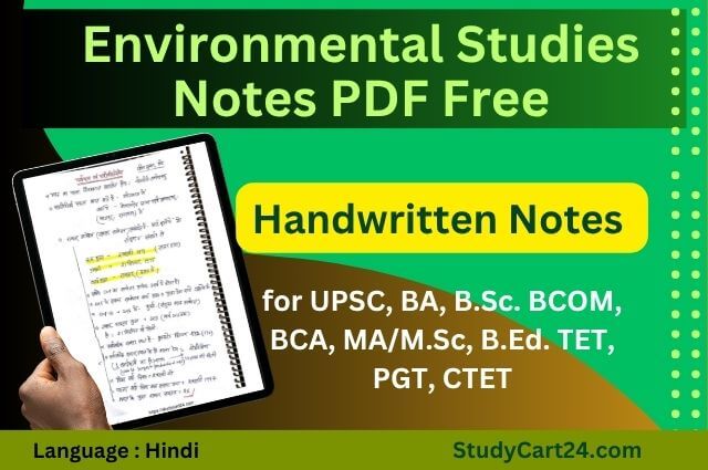 Free Environmental Studies Notes PDF: UPSC, TET, BA, BCom