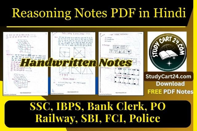 Reasoning Notes PDF in Hindi for SSC, IBPS, Bank, Railway, SBI, FCI, Police