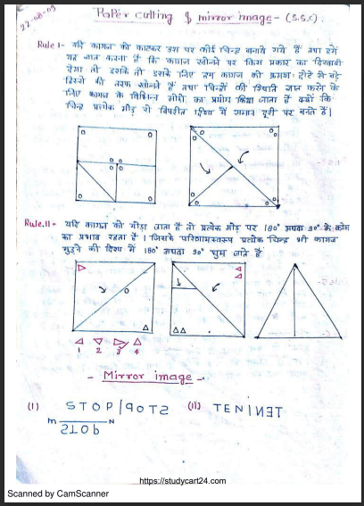 Reasoning Notes PDF in Hindi - Page 2