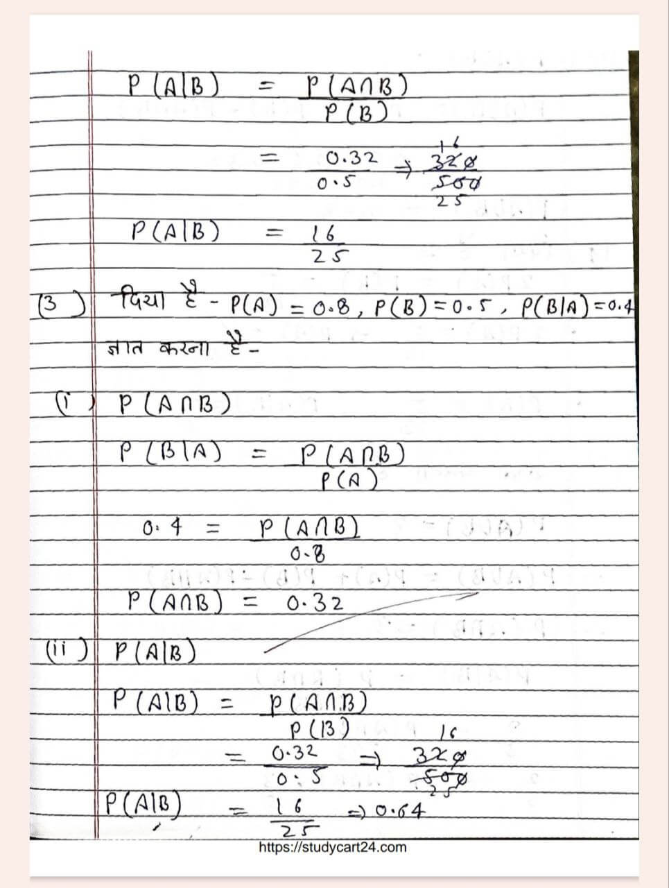Chapter 13: Probability Class 12 Solutions PDF | Free Notes