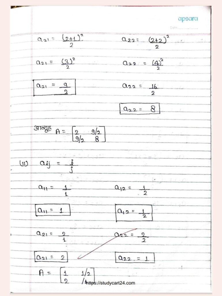 Images of Class 12 Math’s Chapter 3 – Matrices NCERT Solutions PDF | Handwritten Notes Free Download page 3