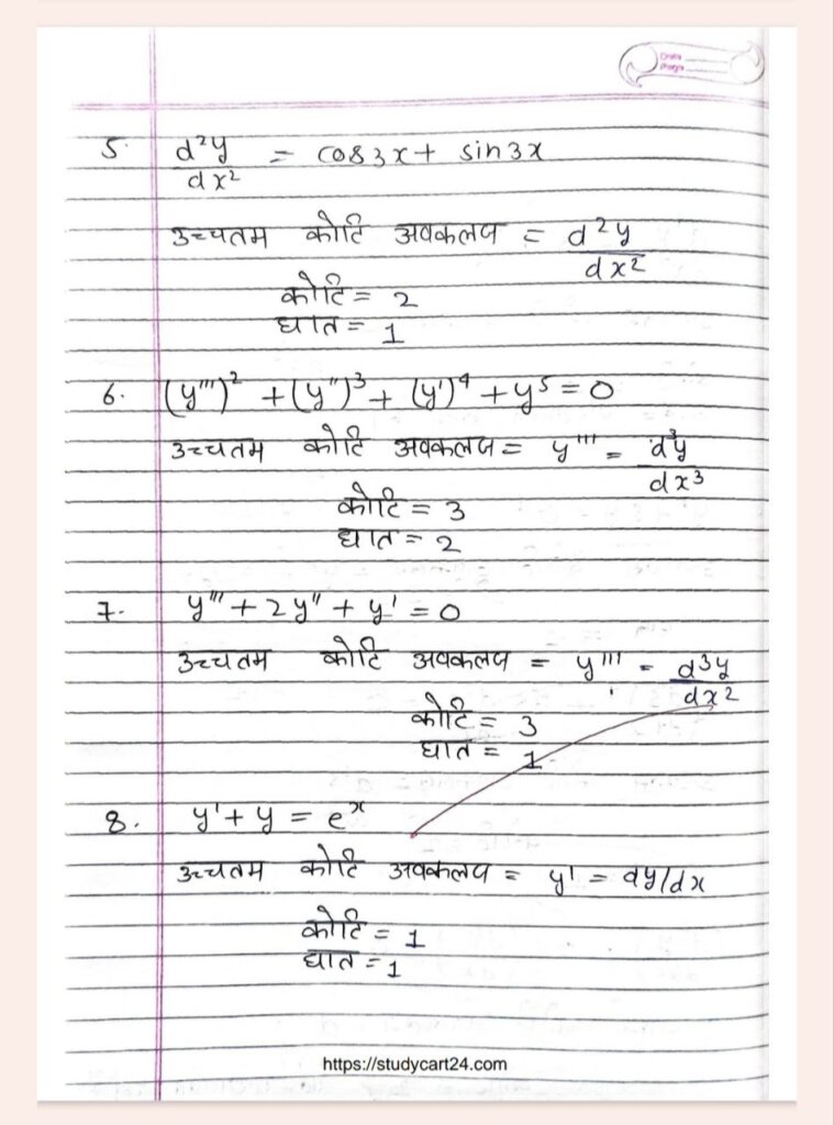 Images of Chapter 9: Differential Equations Class 12 Solutions Math's Pdf | Free Handwritten Notes Download in Hindi page 2