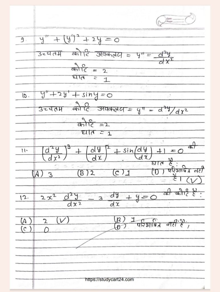 Images of Chapter 9: Differential Equations Class 12 Solutions Math's Pdf | Free Handwritten Notes Download in Hindi page 3