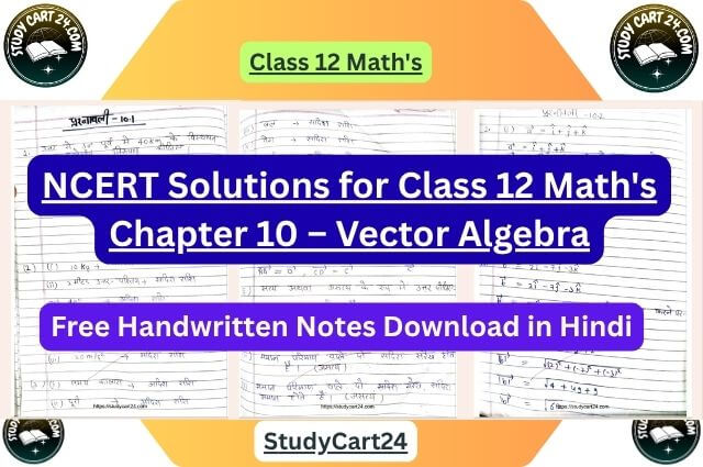 Vector Algebra Class 12 NCERT Solutions
