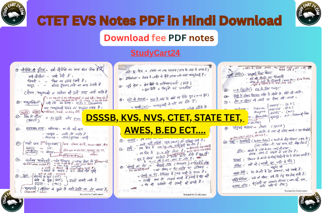 CTET EVS Notes PDF in Hindi Download [2025-2026 Updated]