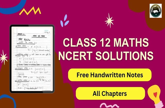 Class 12 Maths NCERT Solutions: All Chapter-wise PDF Free Download