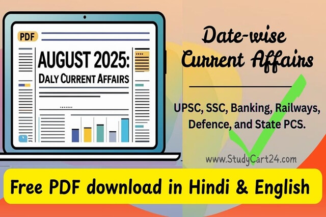 August 2025: Daily Current Affairs PDF free download in Hindi and English - टुडे करंट अफेयर्स इन हिंदी
