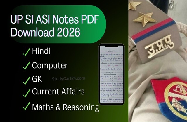 Free UP SI Notes PDF Download 2026: Hindi, GK, Maths, Reasoning, Computer